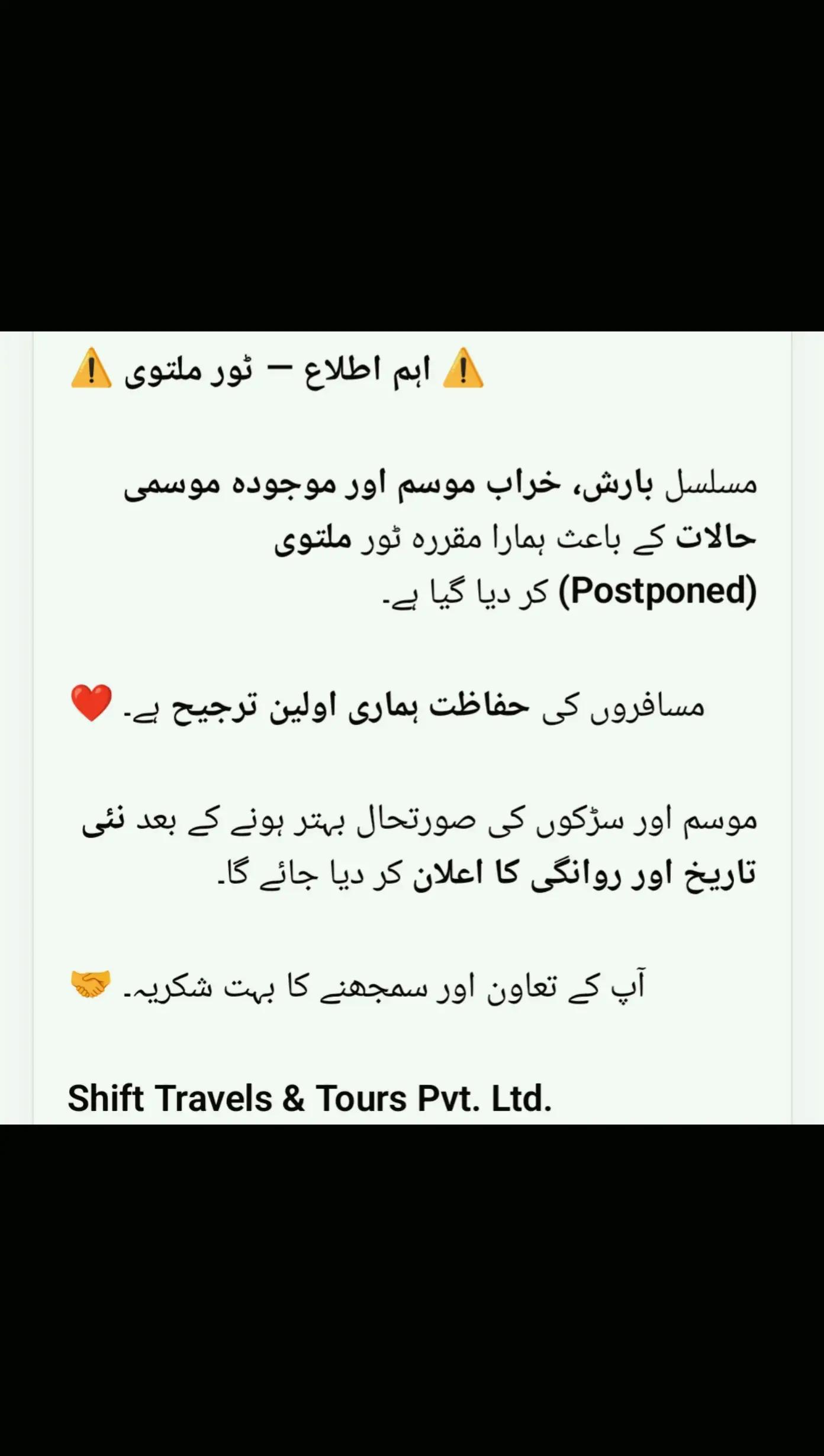 @Touseef Tour's