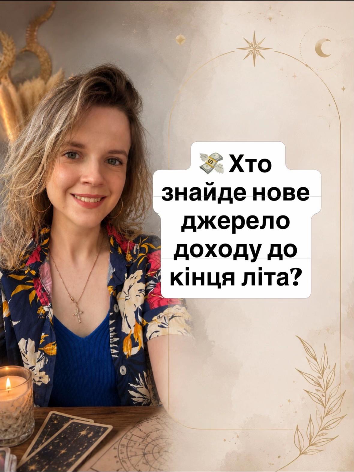 @Yaroslava