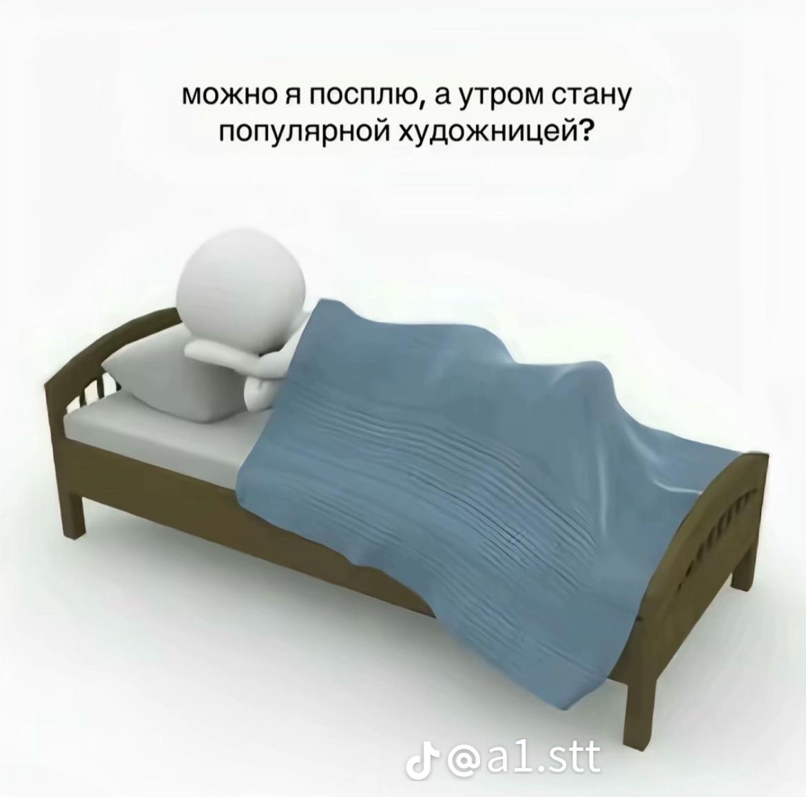 @Хейтер сатса