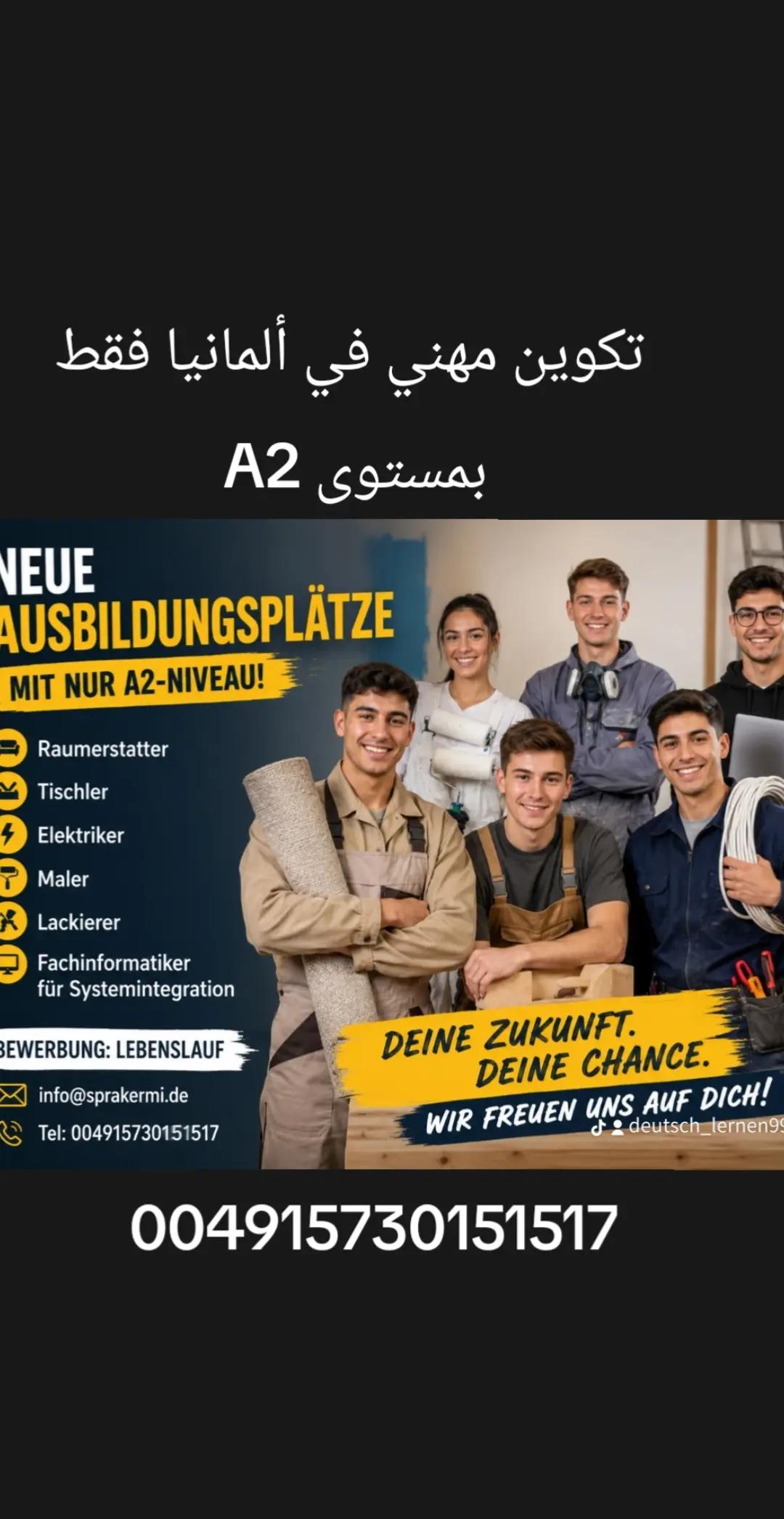 @🇹🇳 Deutsch lernen 🇩🇪