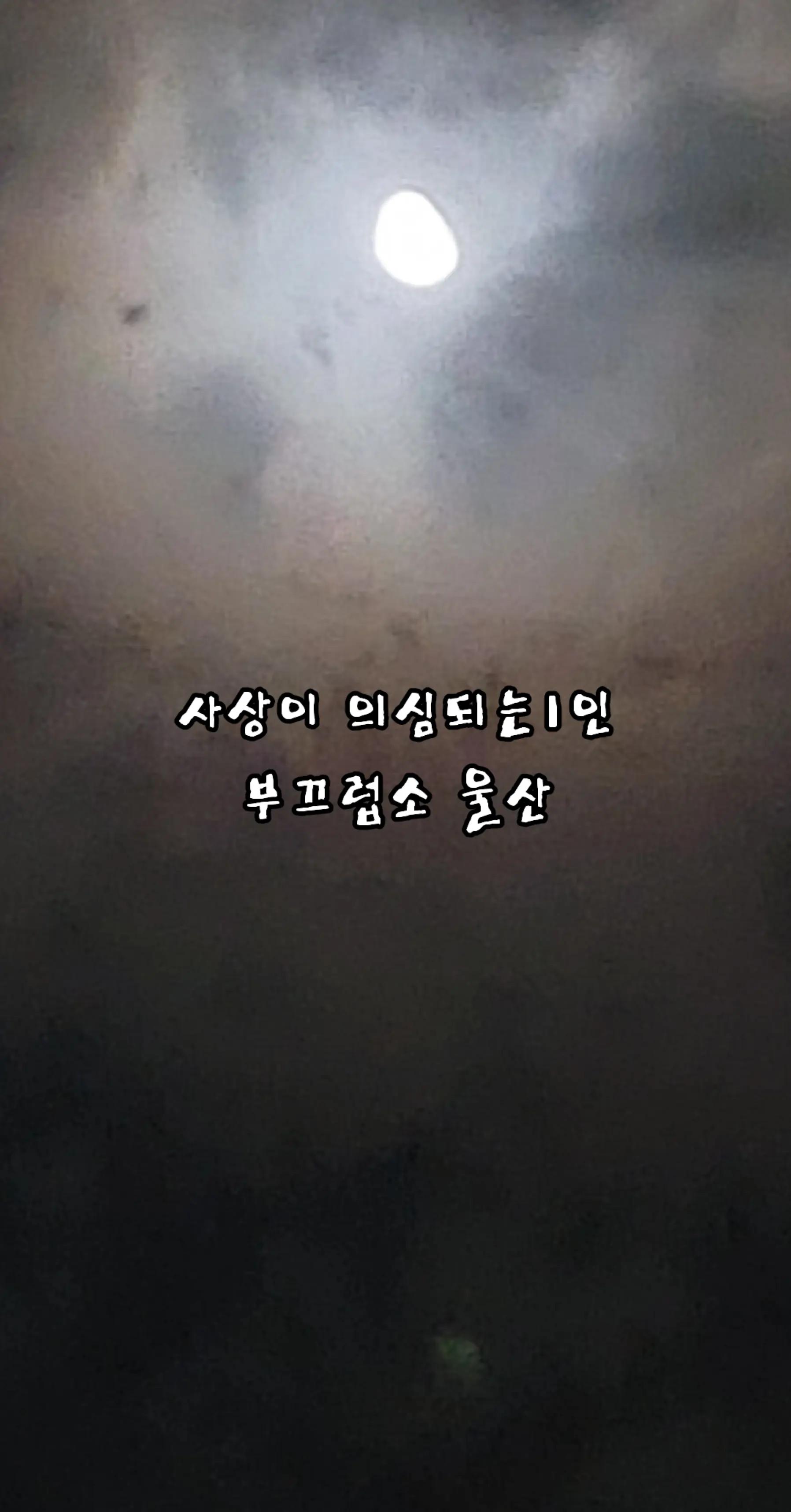 @k착한하늘이