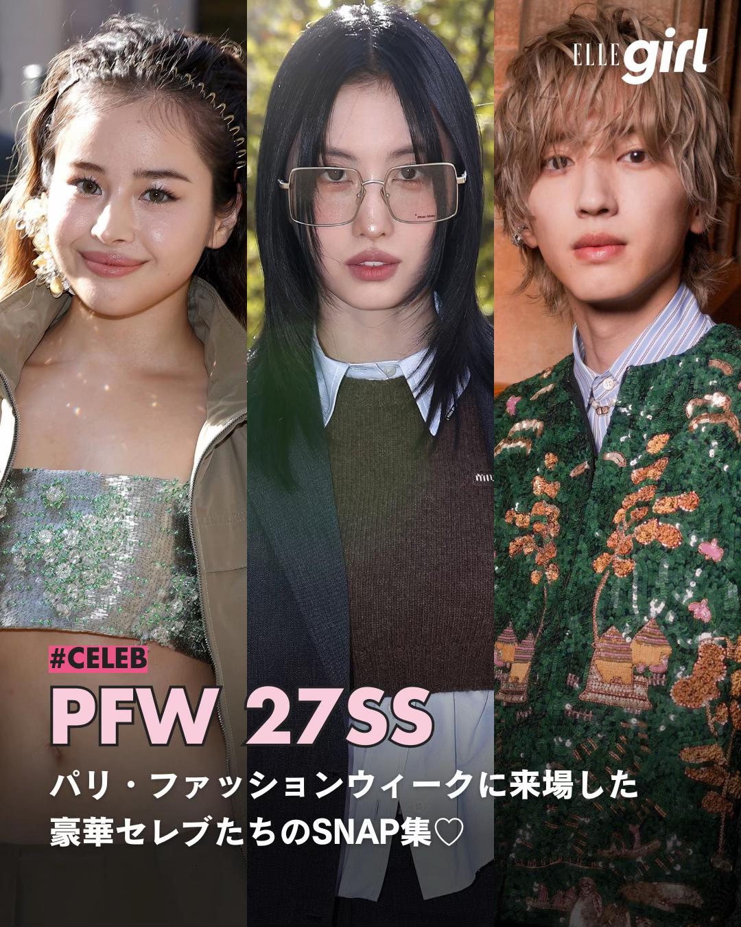 @ELLEgirl JAPAN / エル ガール