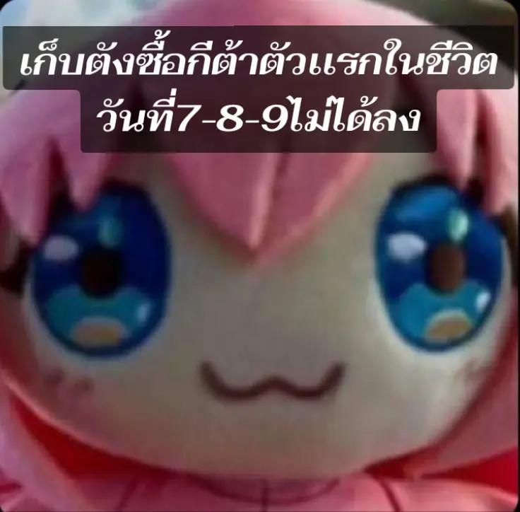 @โคตรเบียว💥