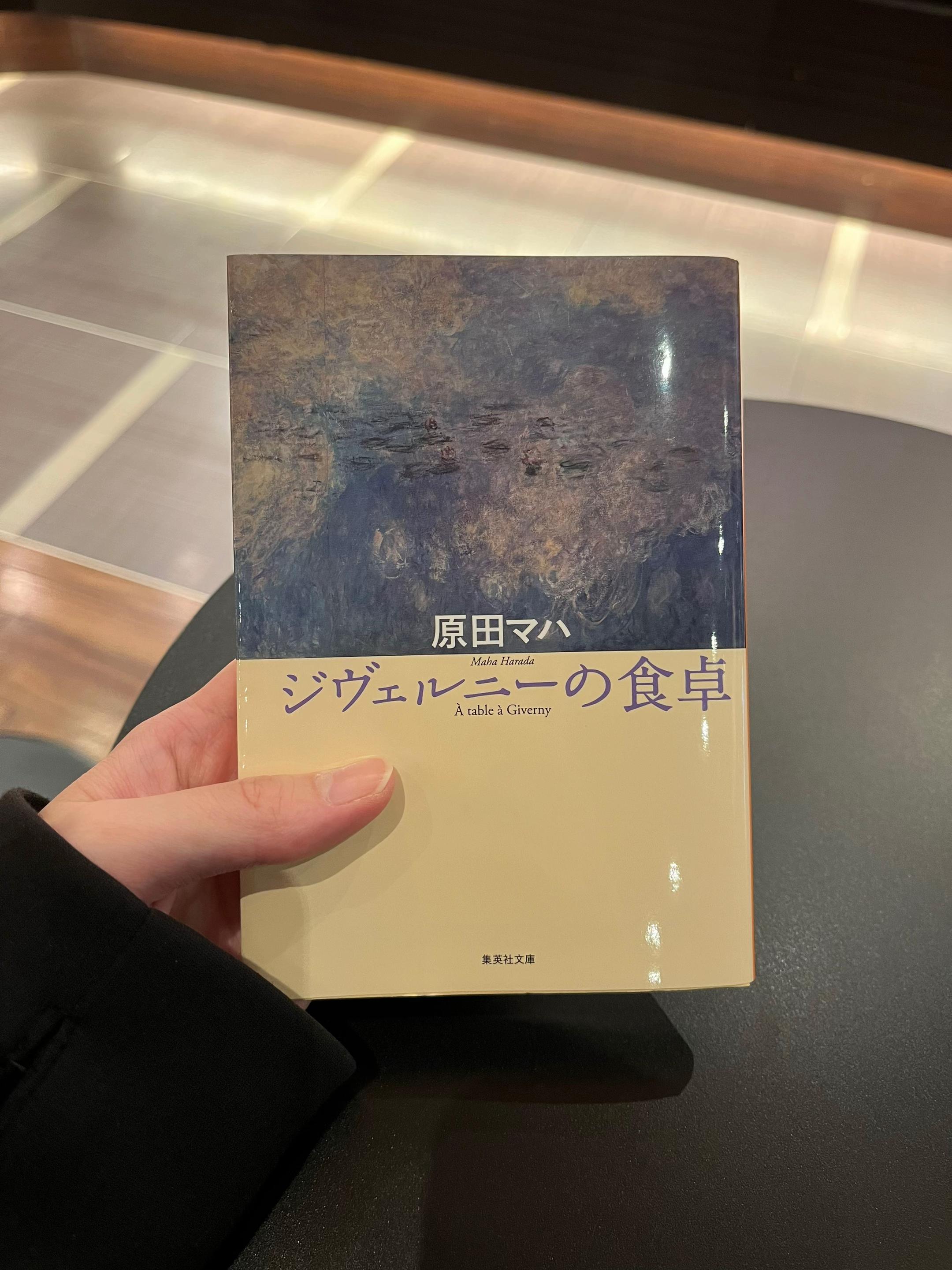 @REIの読書部屋