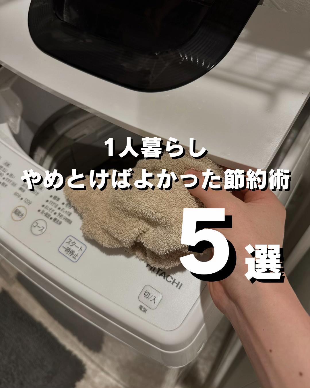 @sora│9畳1人暮らし