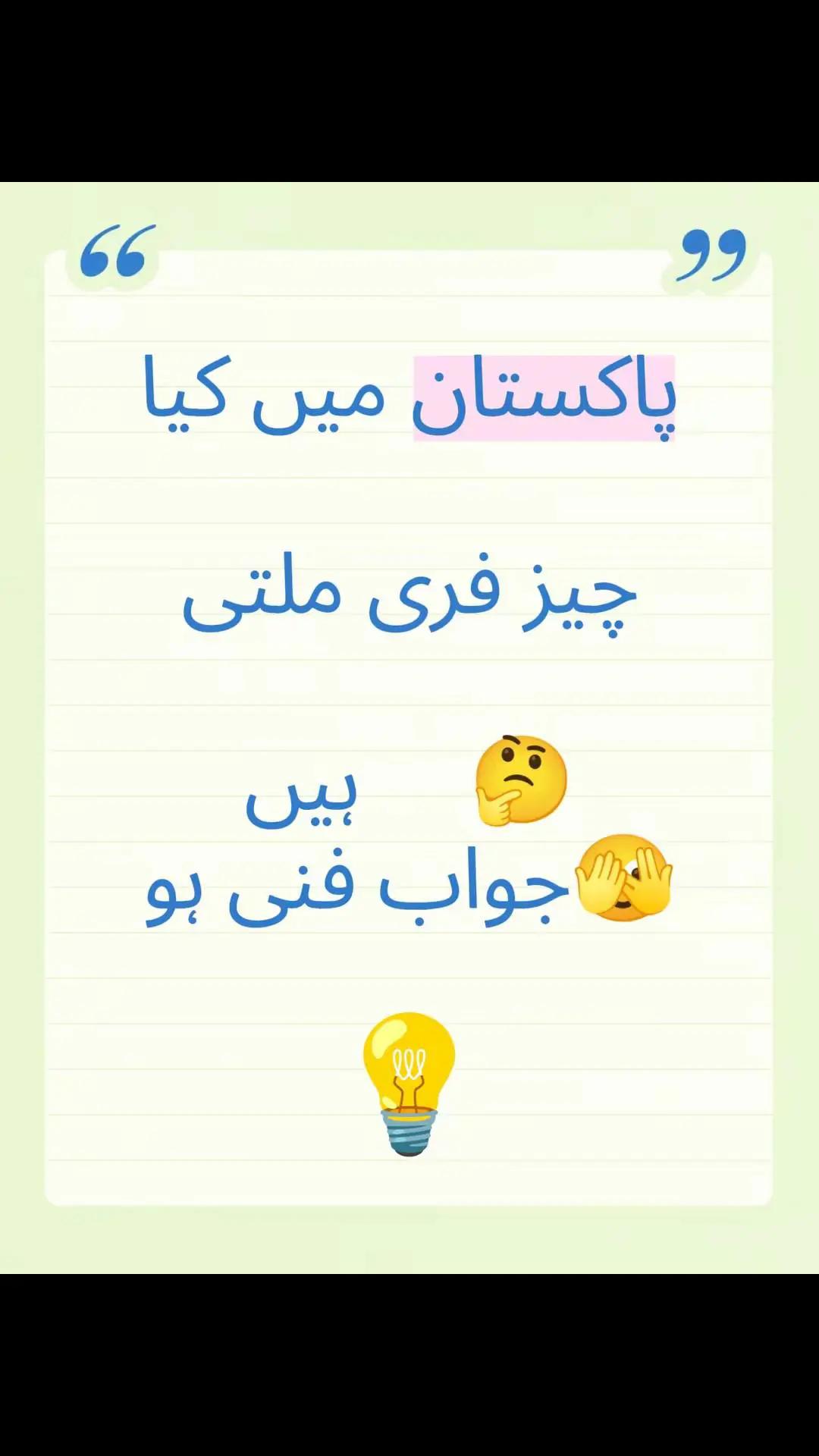 @Noman Fareed