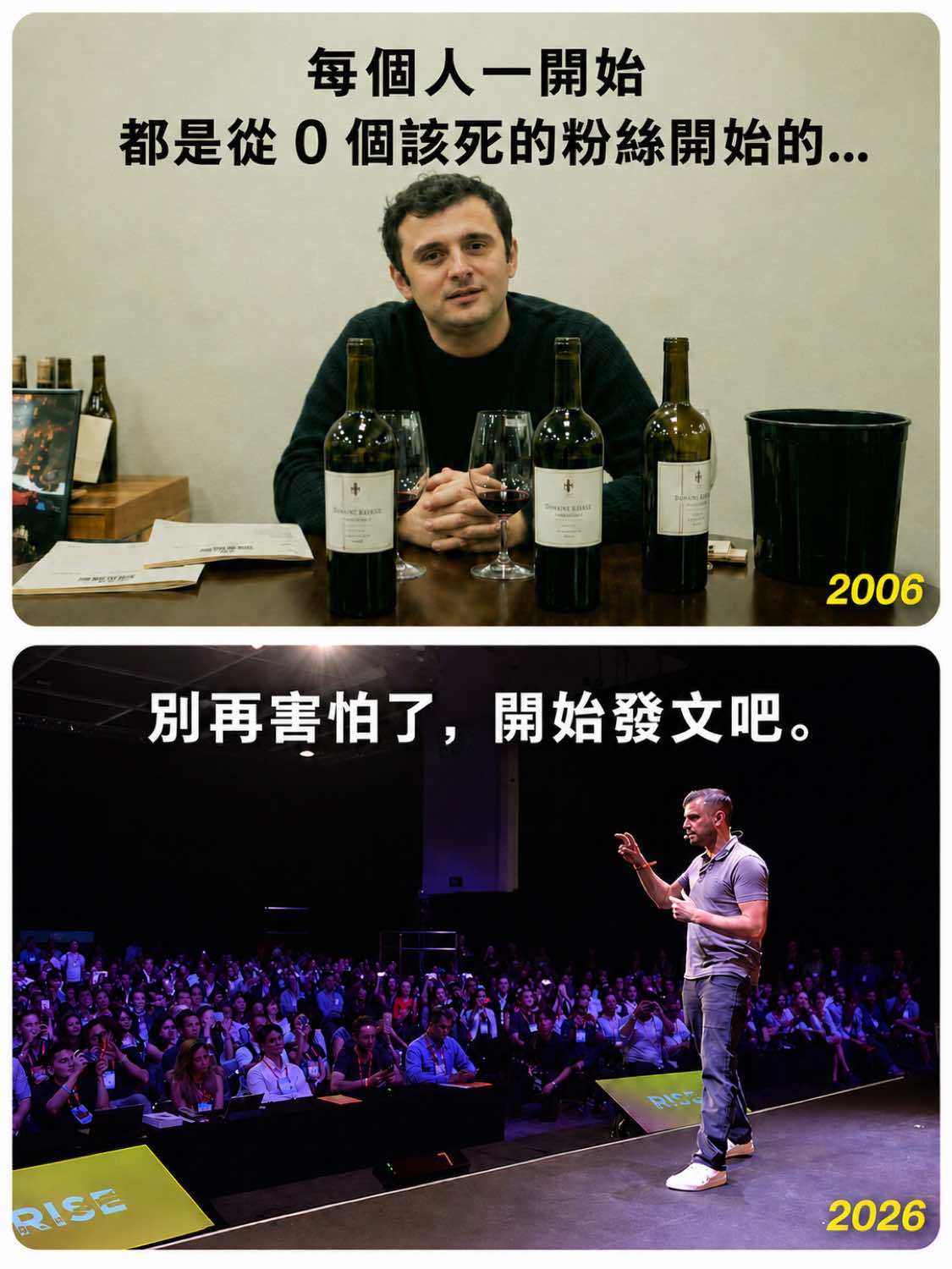 @加里&middot;維納查克