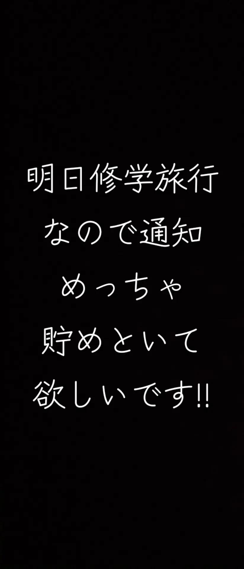 @ゆうせい