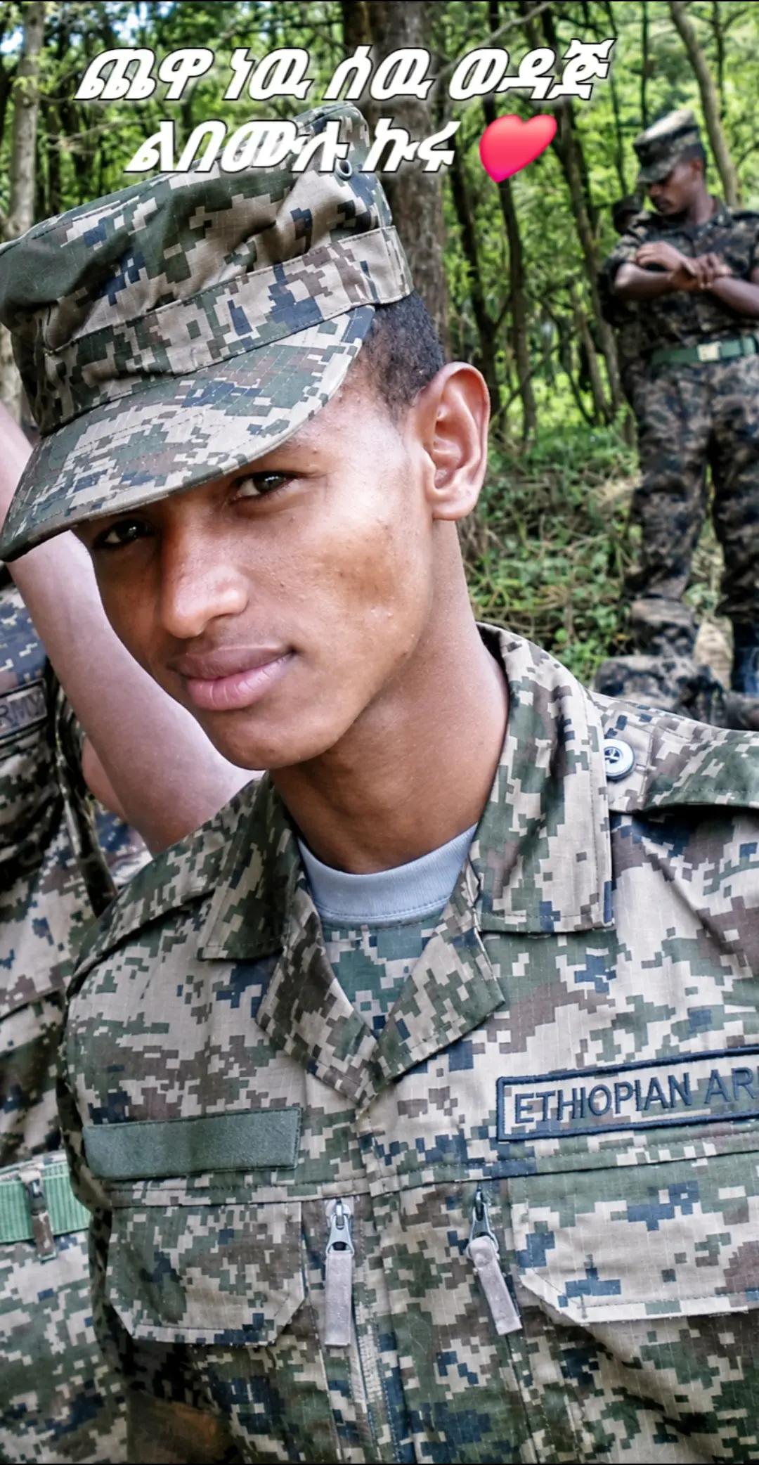 @ቸሩ ብቸኛዉ 🤔