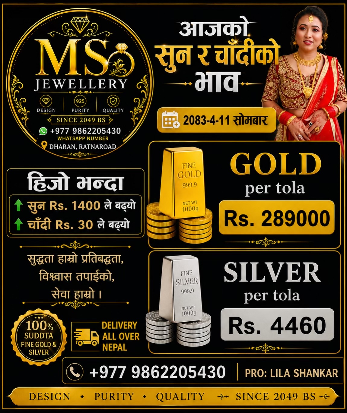 @MS Jewellery dharan