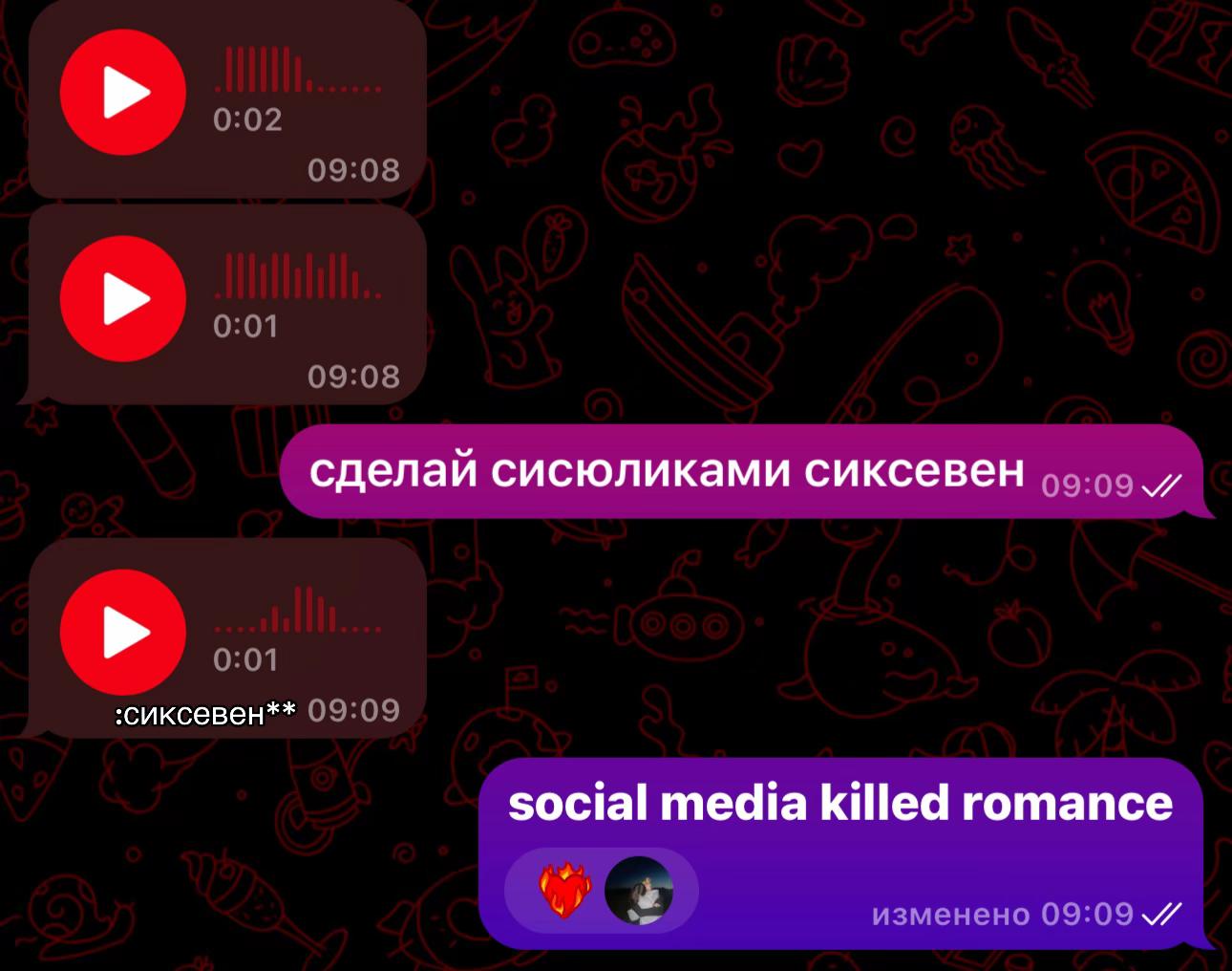 @похуй пляшем