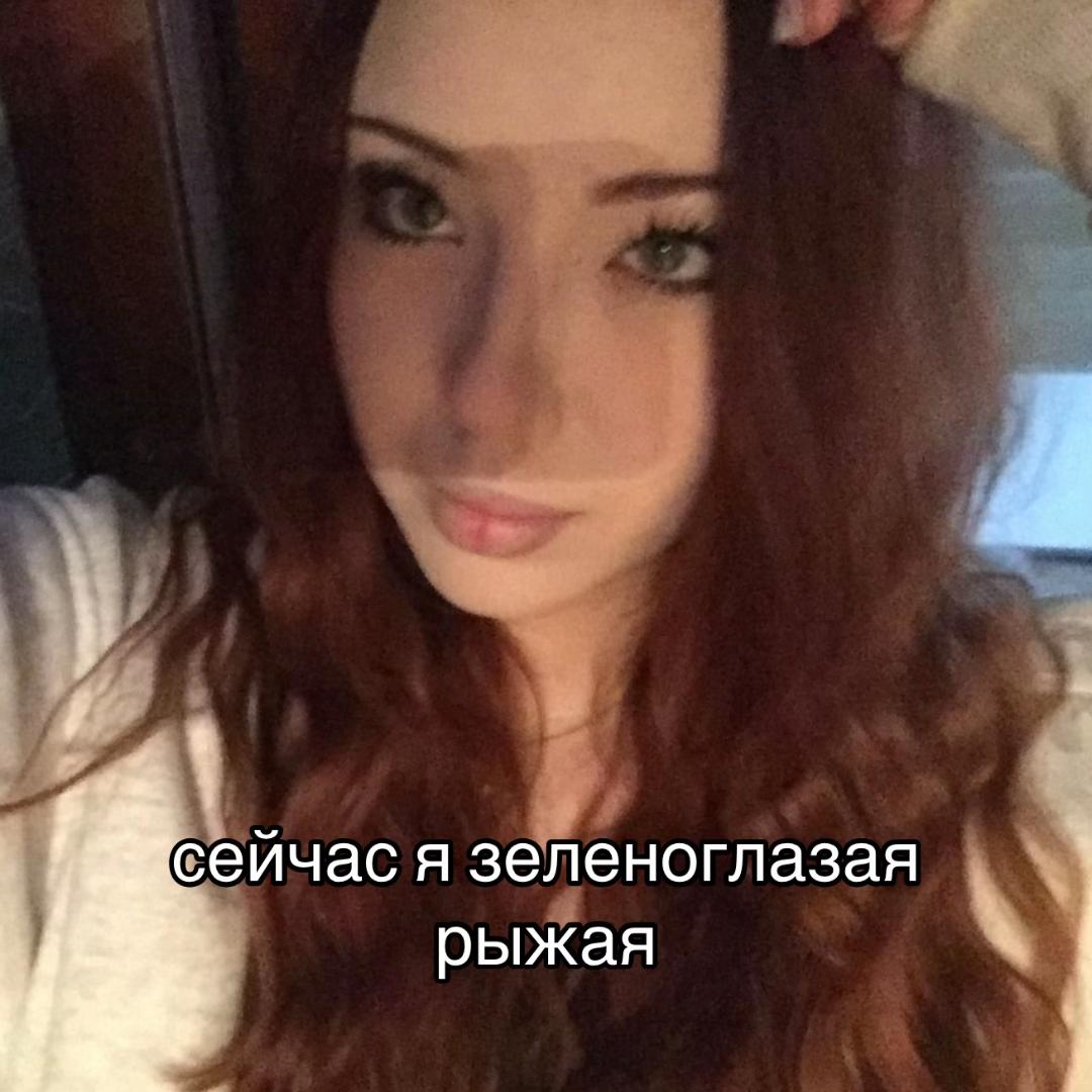 @ТГК: Динка аэ