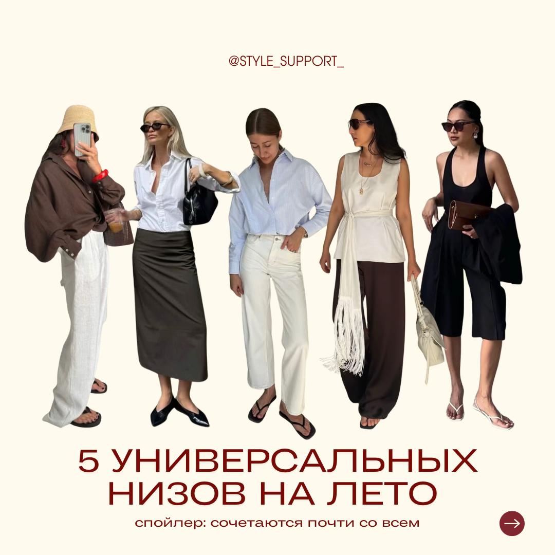 @style_support