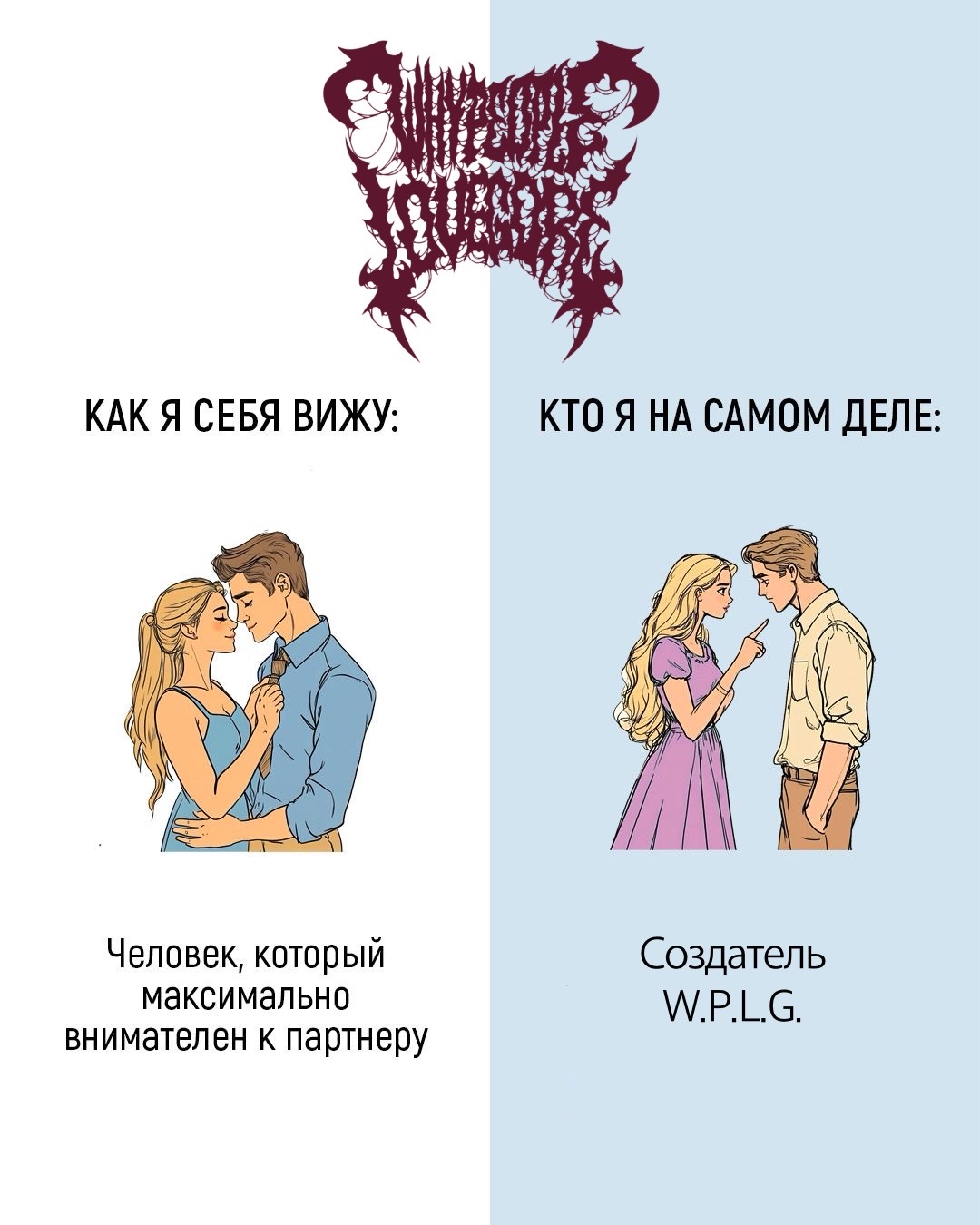 @W.P.L.G.