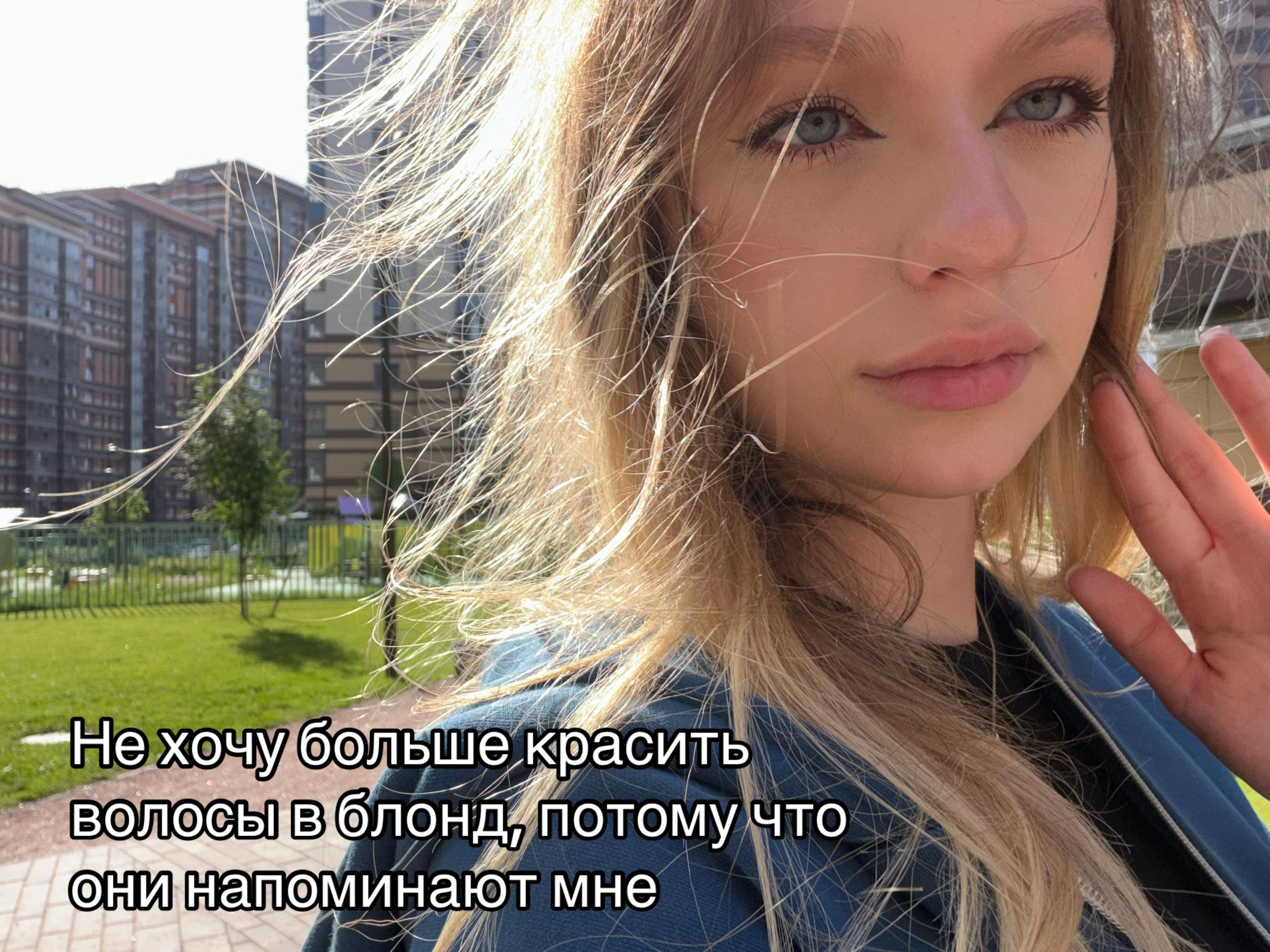 @тася