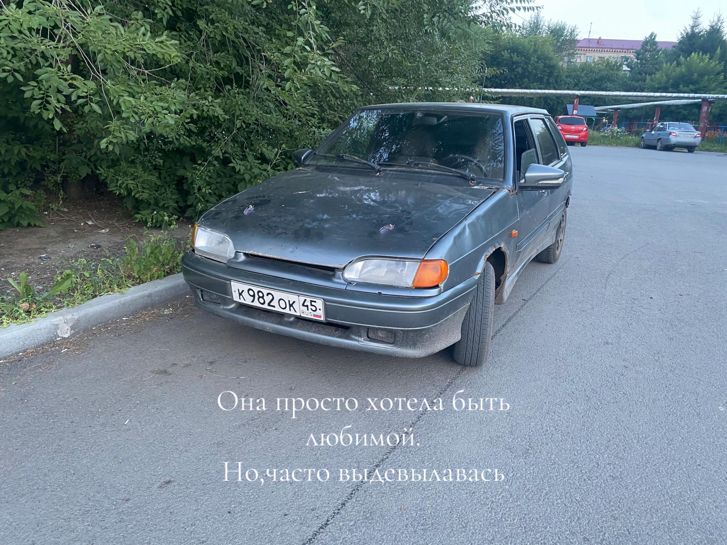 @Парень на пятнашке