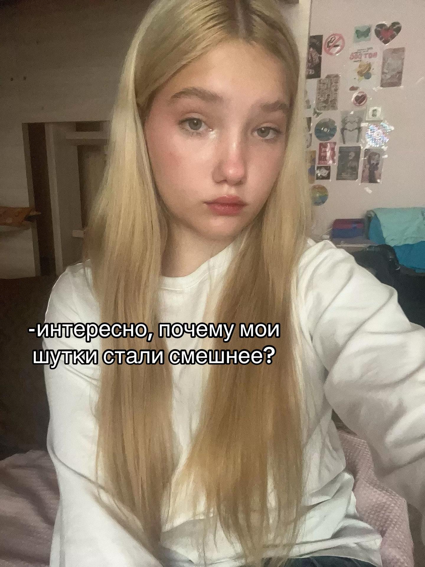 @манча