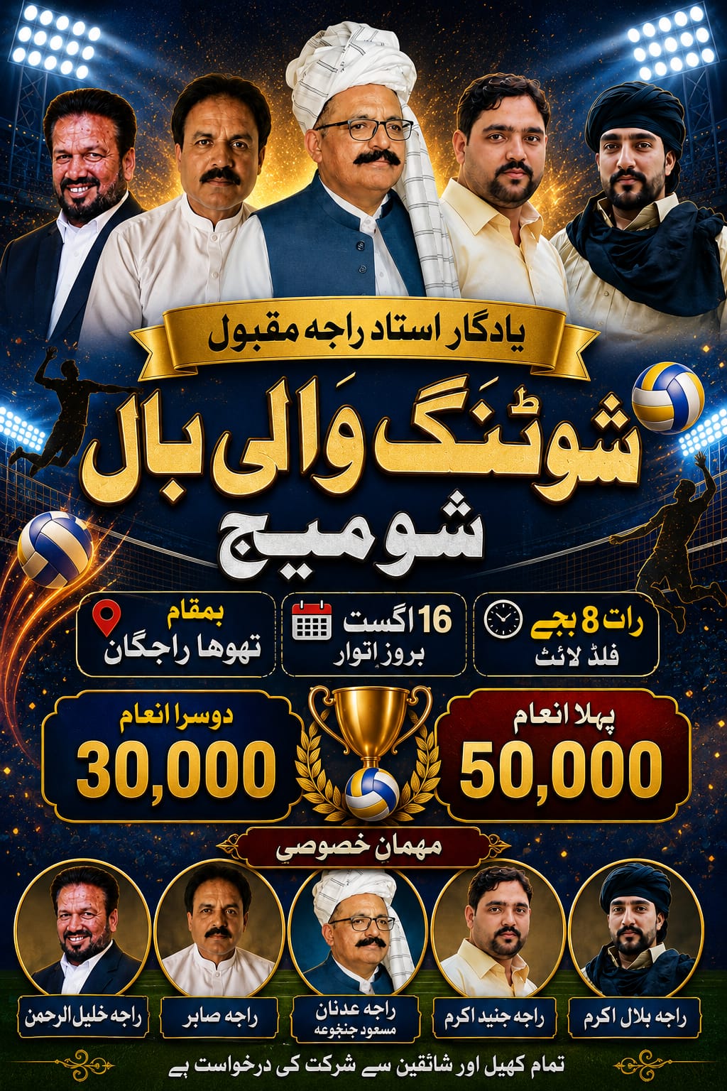 @Khan_Dilawar_khan