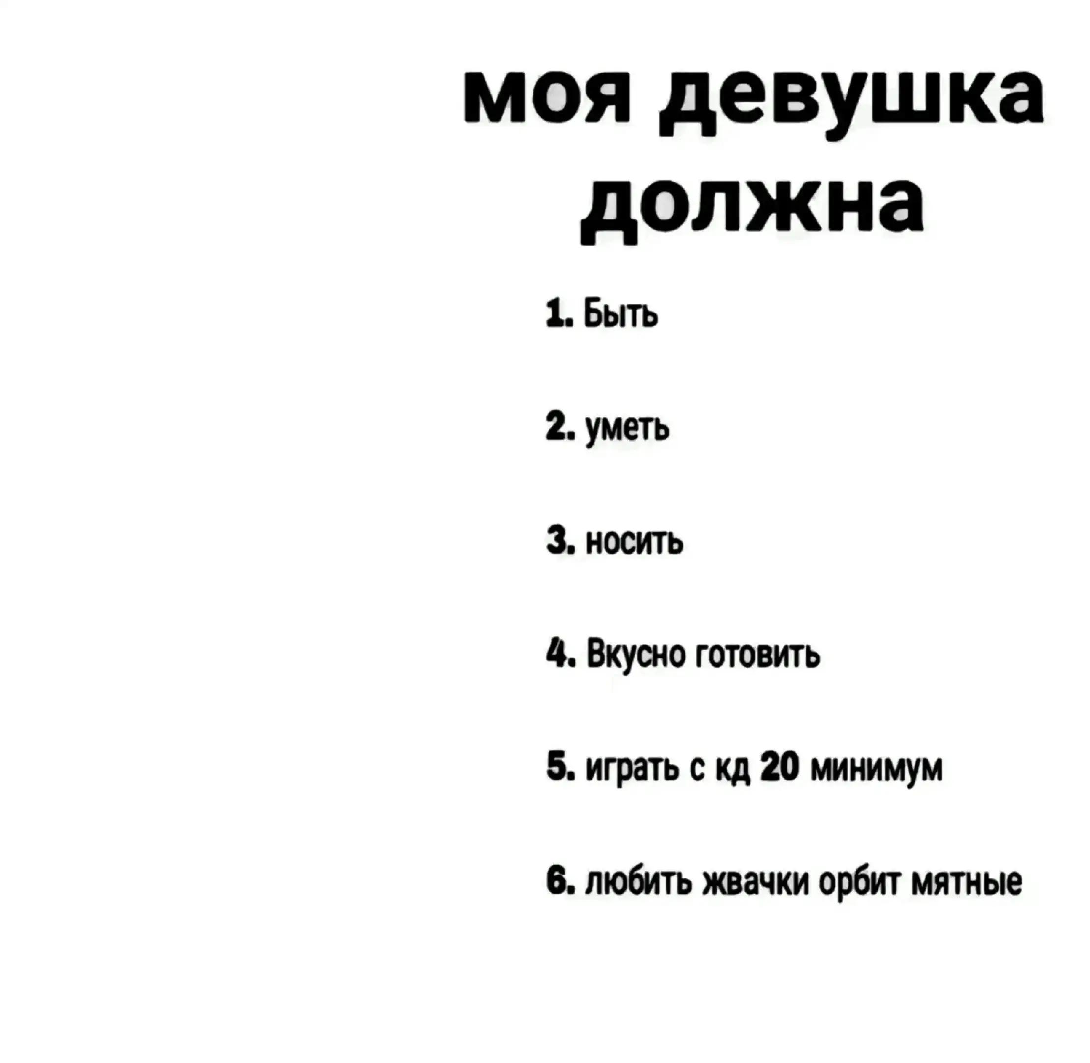 @красиво подрачил