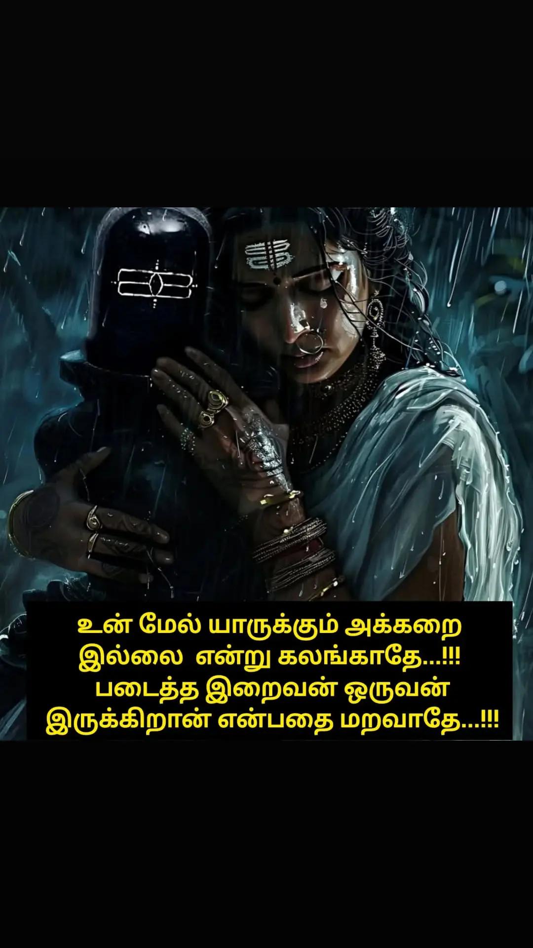 @💞shalu❤️selvam💞