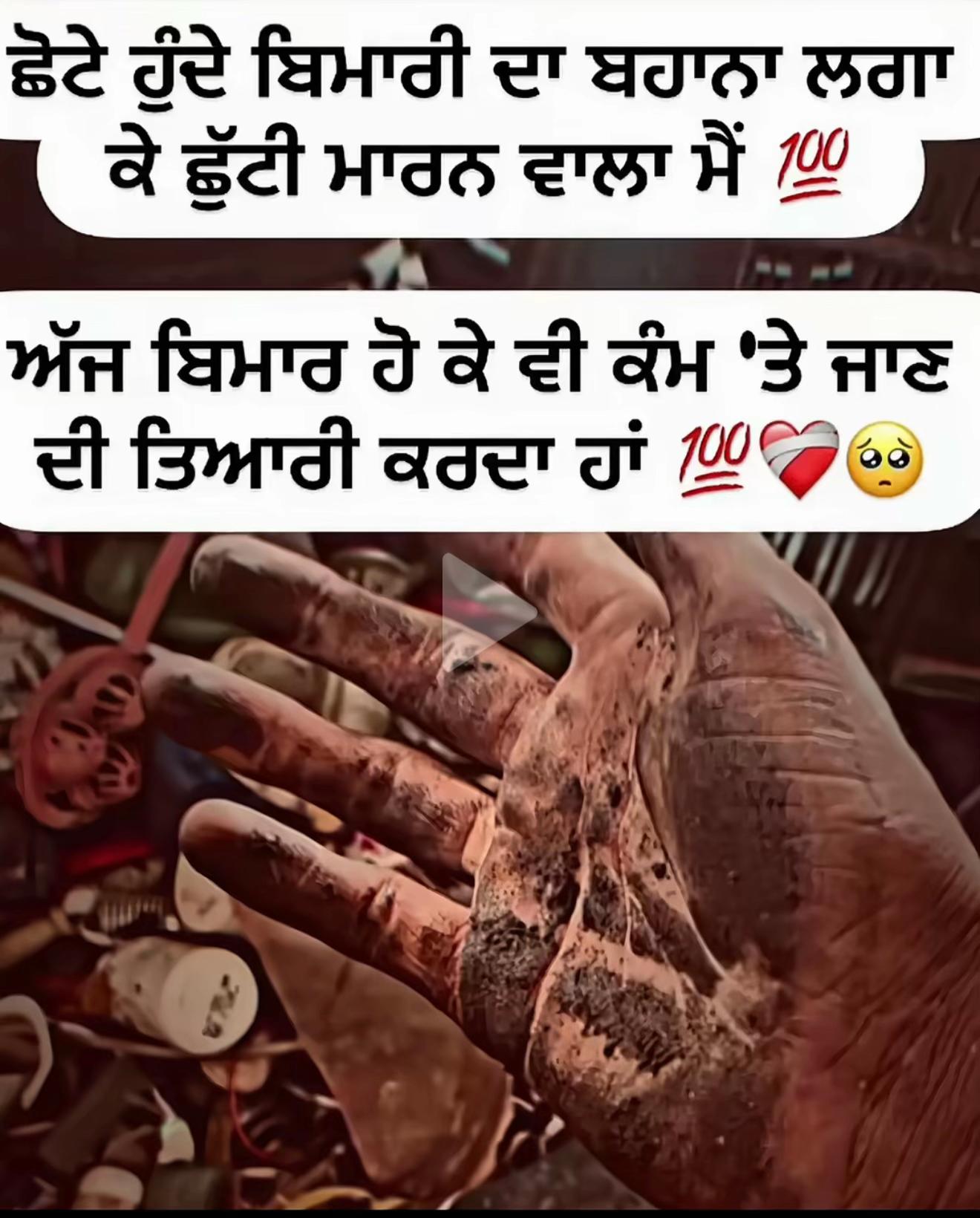 @Tirath Ram Raju
