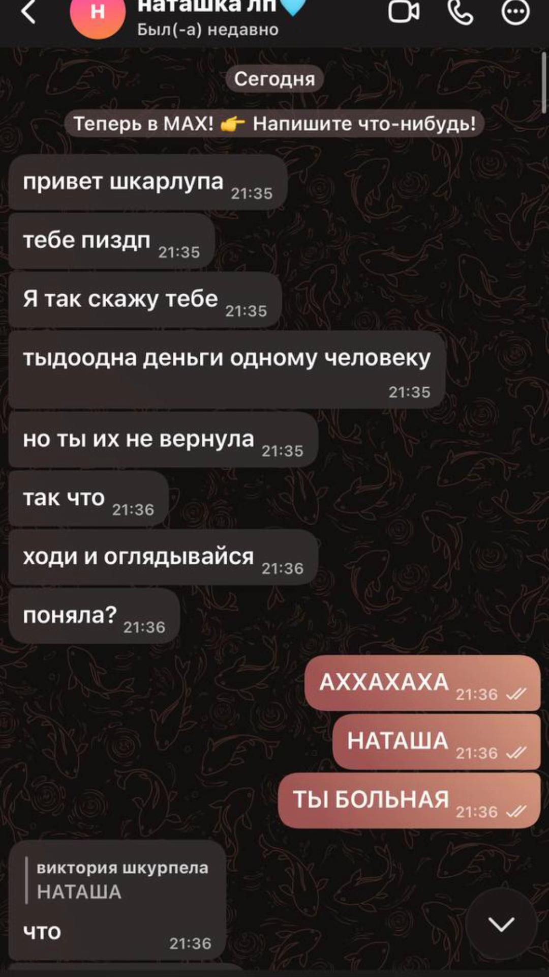 @натали🪽