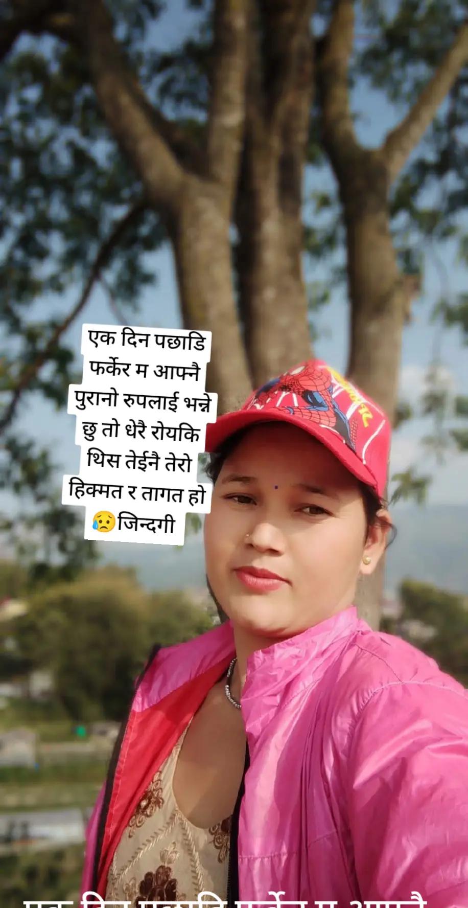 @सम्झना राेकाया❤️सम्झु❤️दुखारि