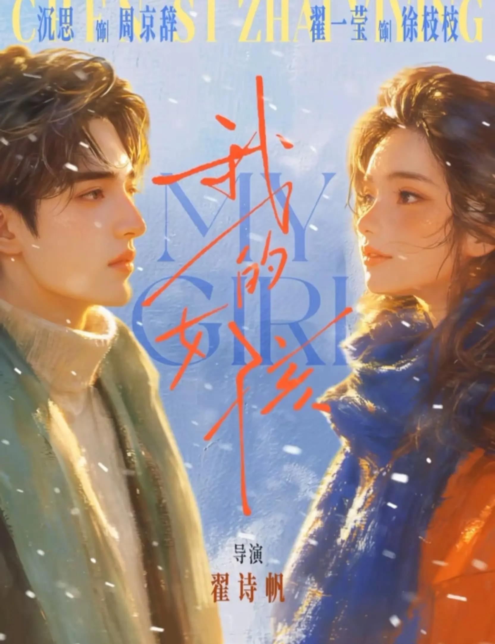 @Kẹo . B&ocirc;ng . Nhỏ ᥫᩣ