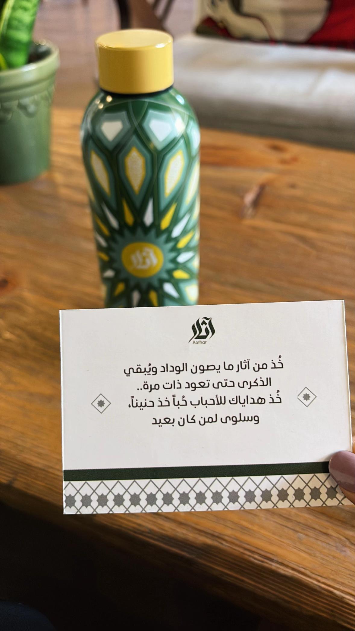 @Atharstore