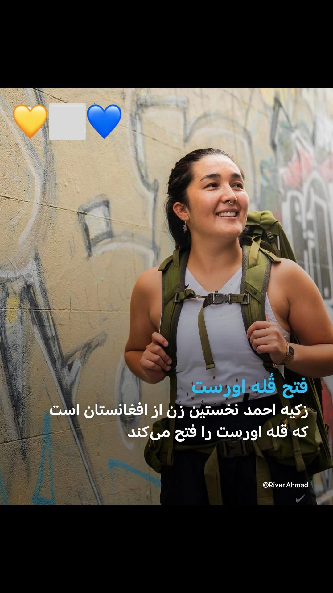 @💛 هزاره نژاد 💙