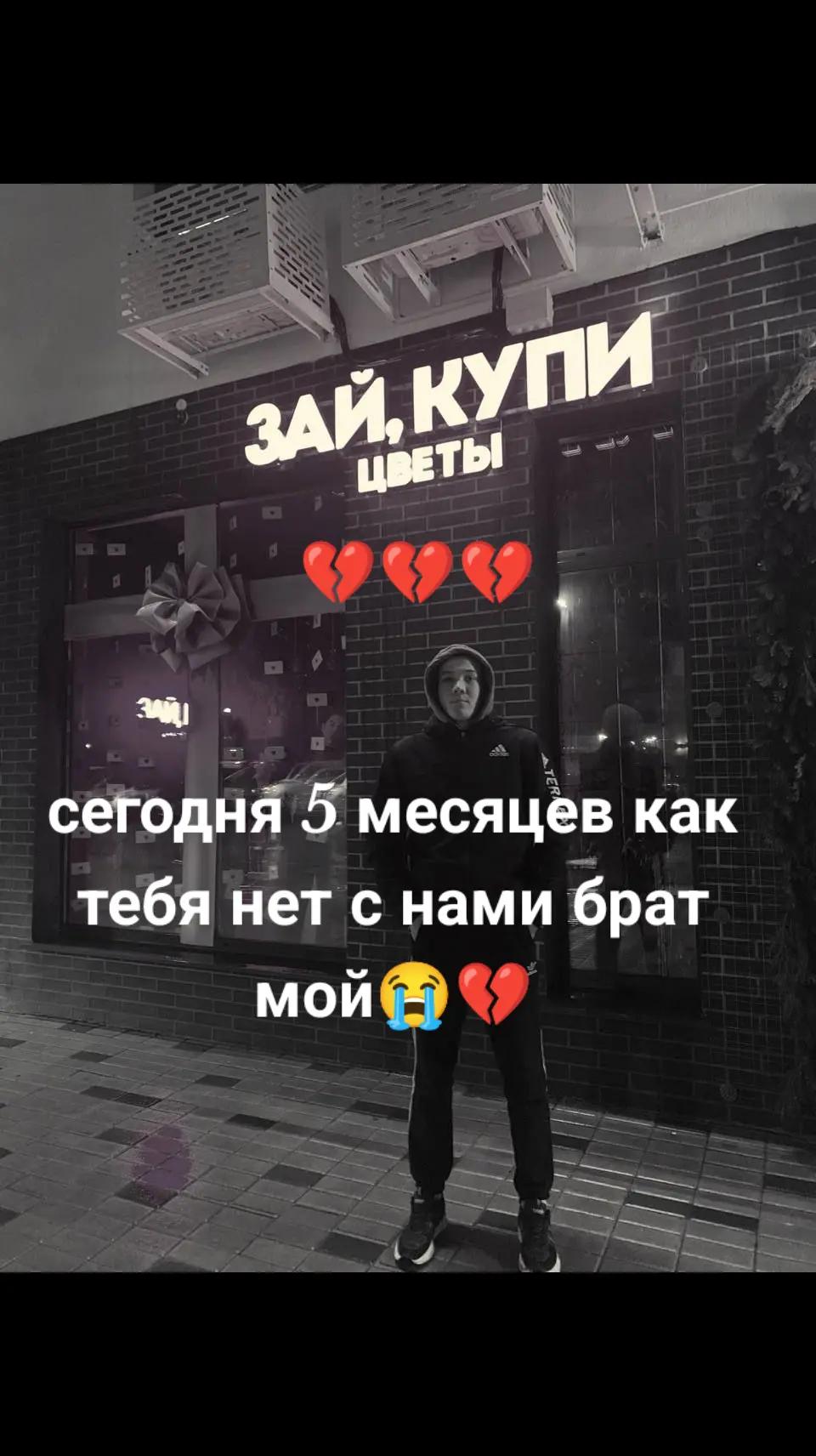 @местный_172🥷