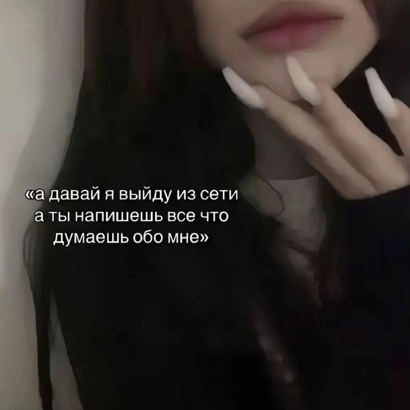 @щп