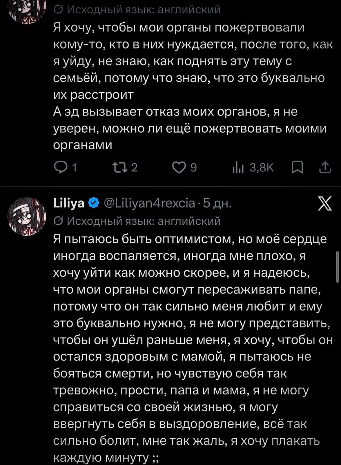 @тгк: живые кости