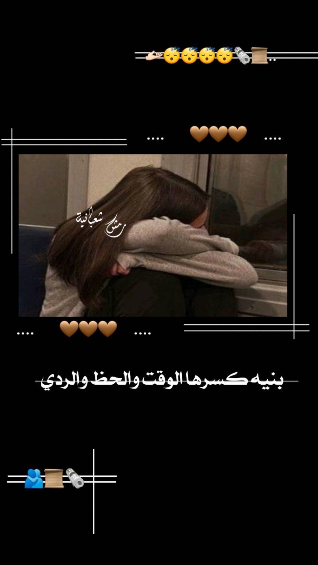 @ږٰٖﻣٰٖﺷهٖٓہ ﭑﻟﺷﻌٰٖﭘﭑﻧٰٖﯾهٖٓہ🖤