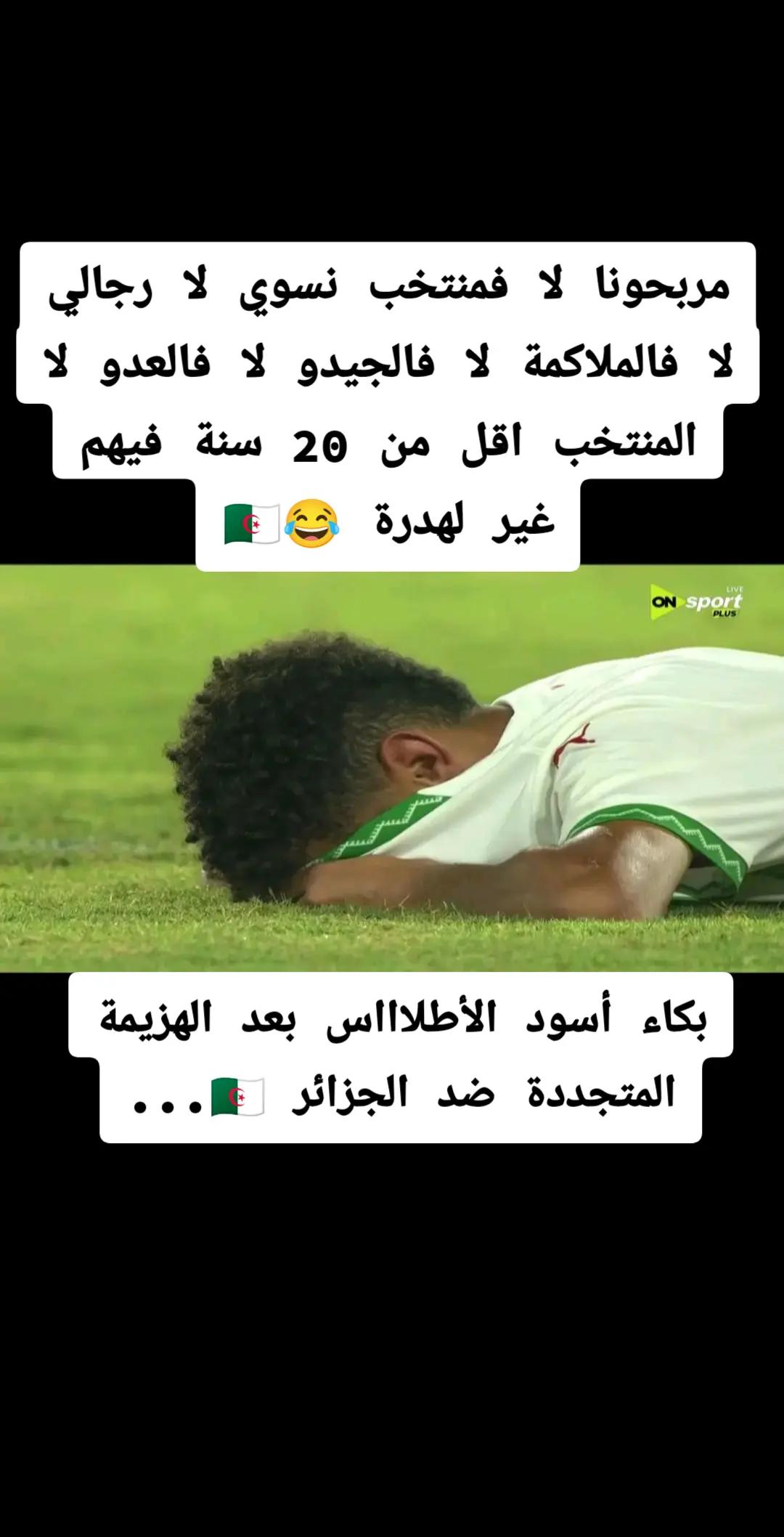 @oussama