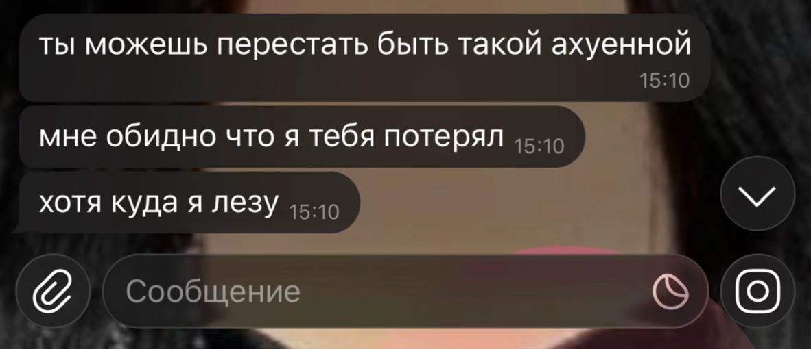 @Таюша