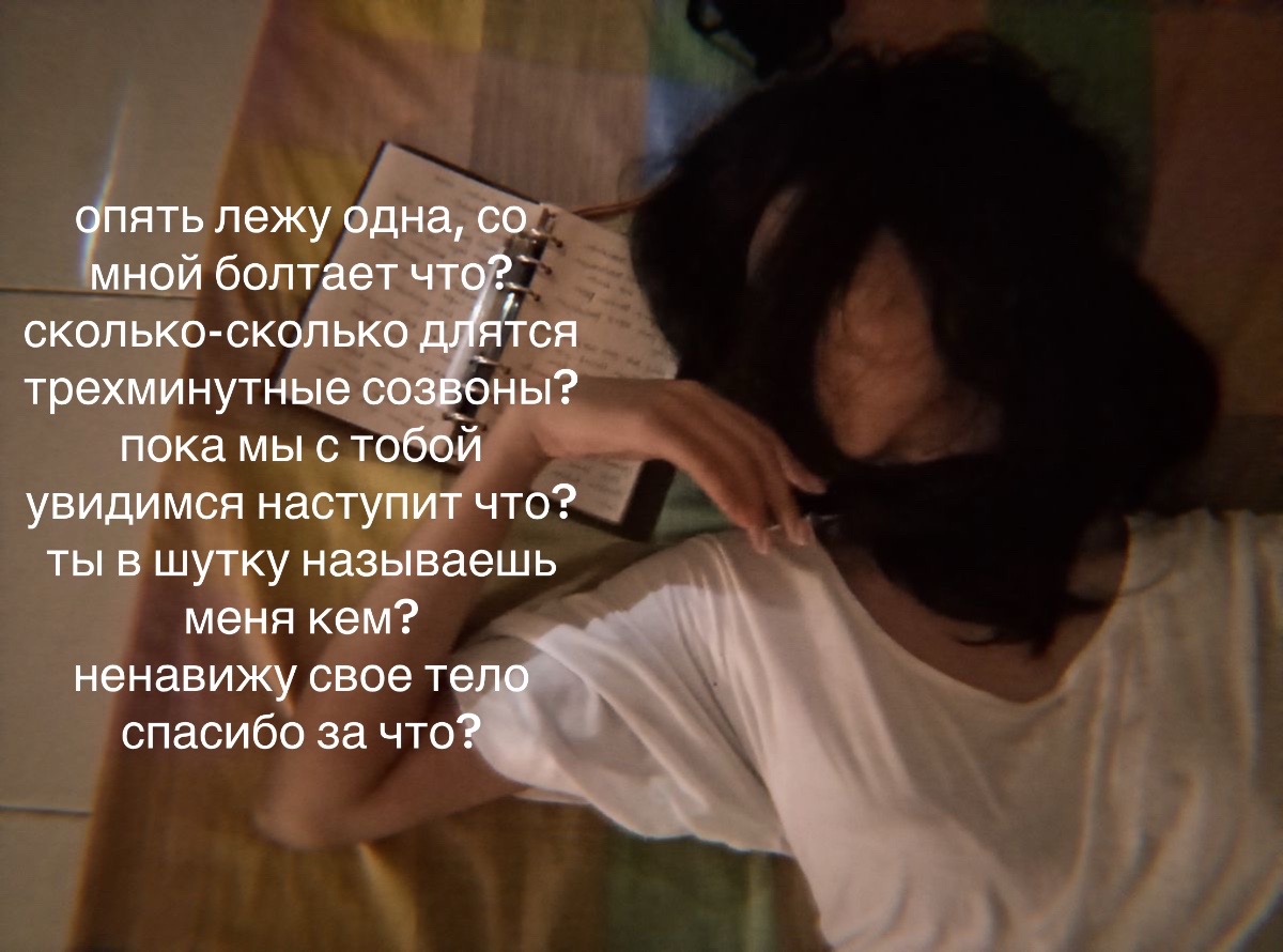 @мысли