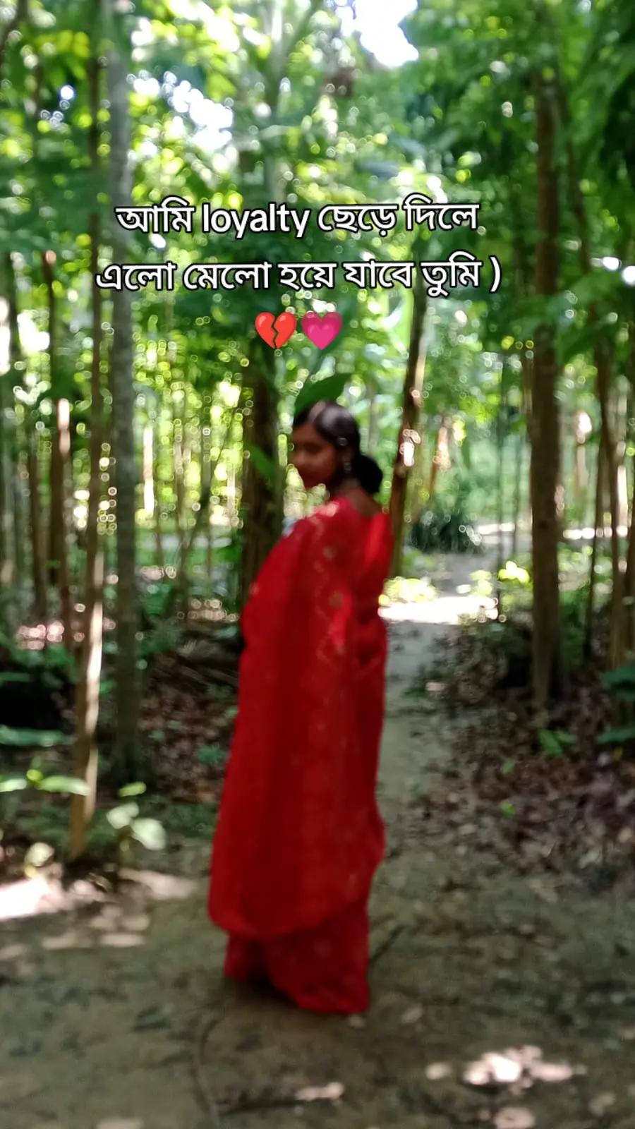 @-~*^🍀  চারু লতা!-~*^ ☘️