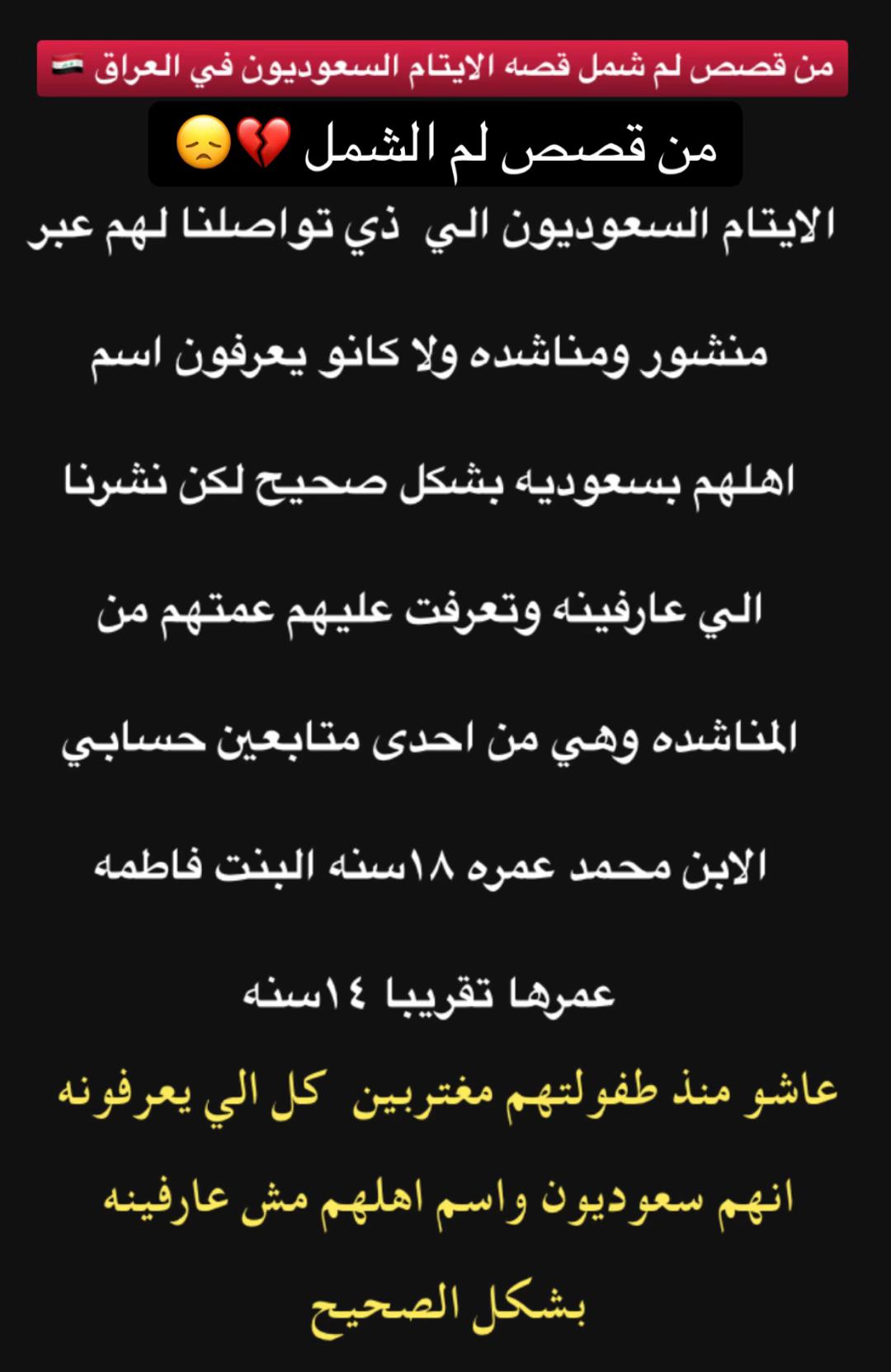 @emankas52
