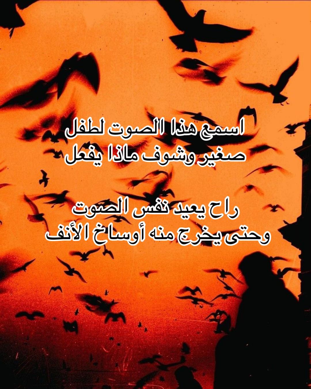 @الحمدلله