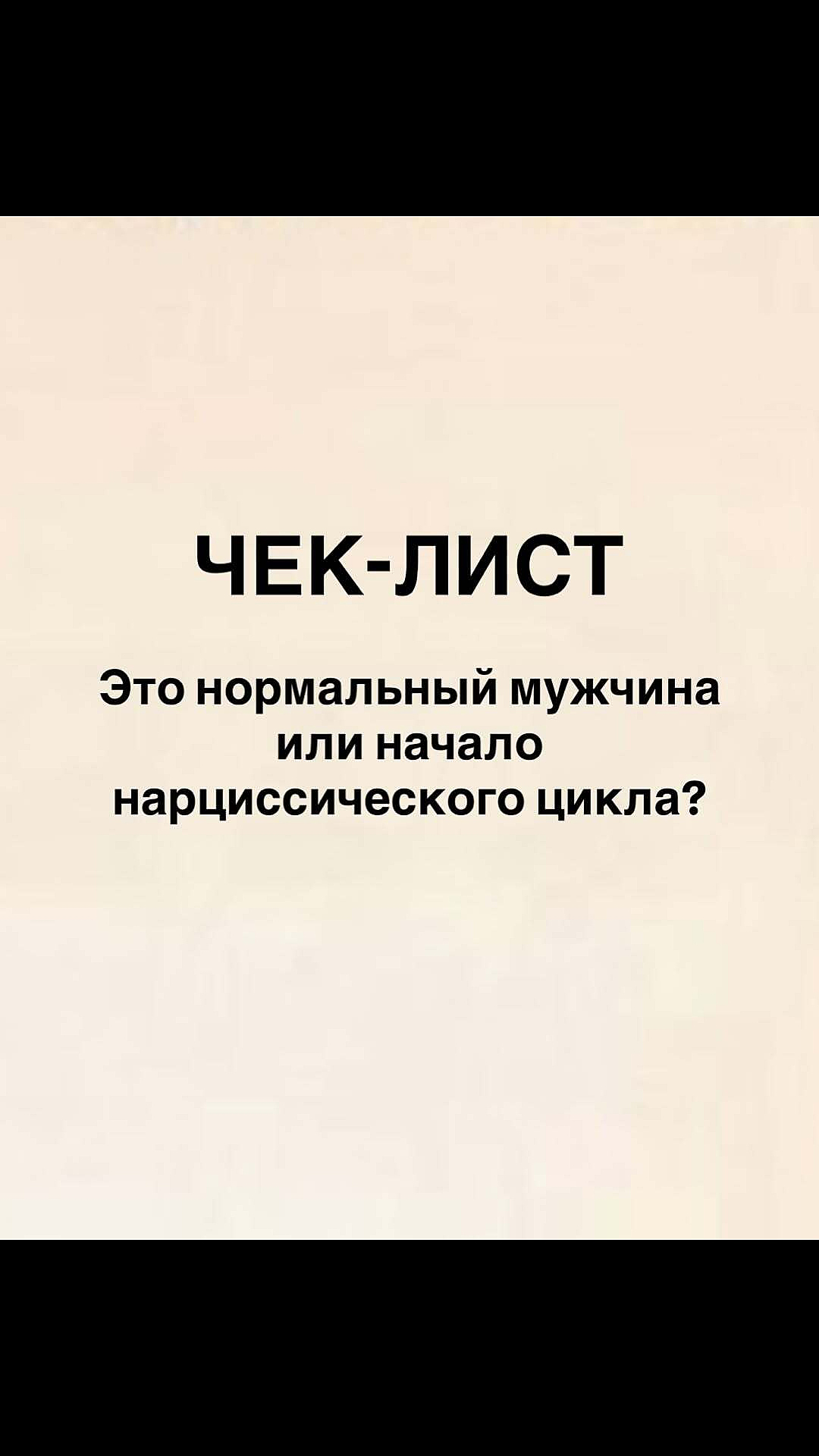 @Tgk Psy_Loktionova