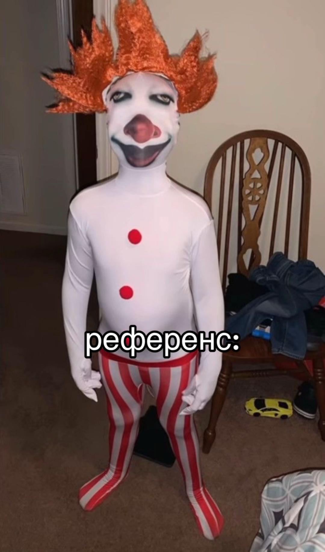 @линкарнация