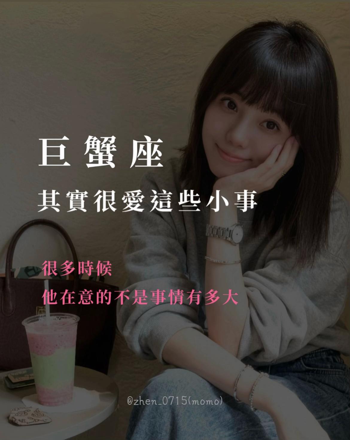 @巨蟹座小🐷馬