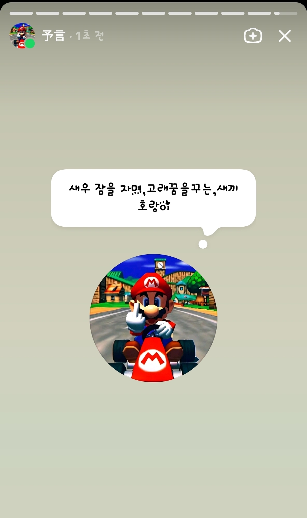 @ไบ่จ
