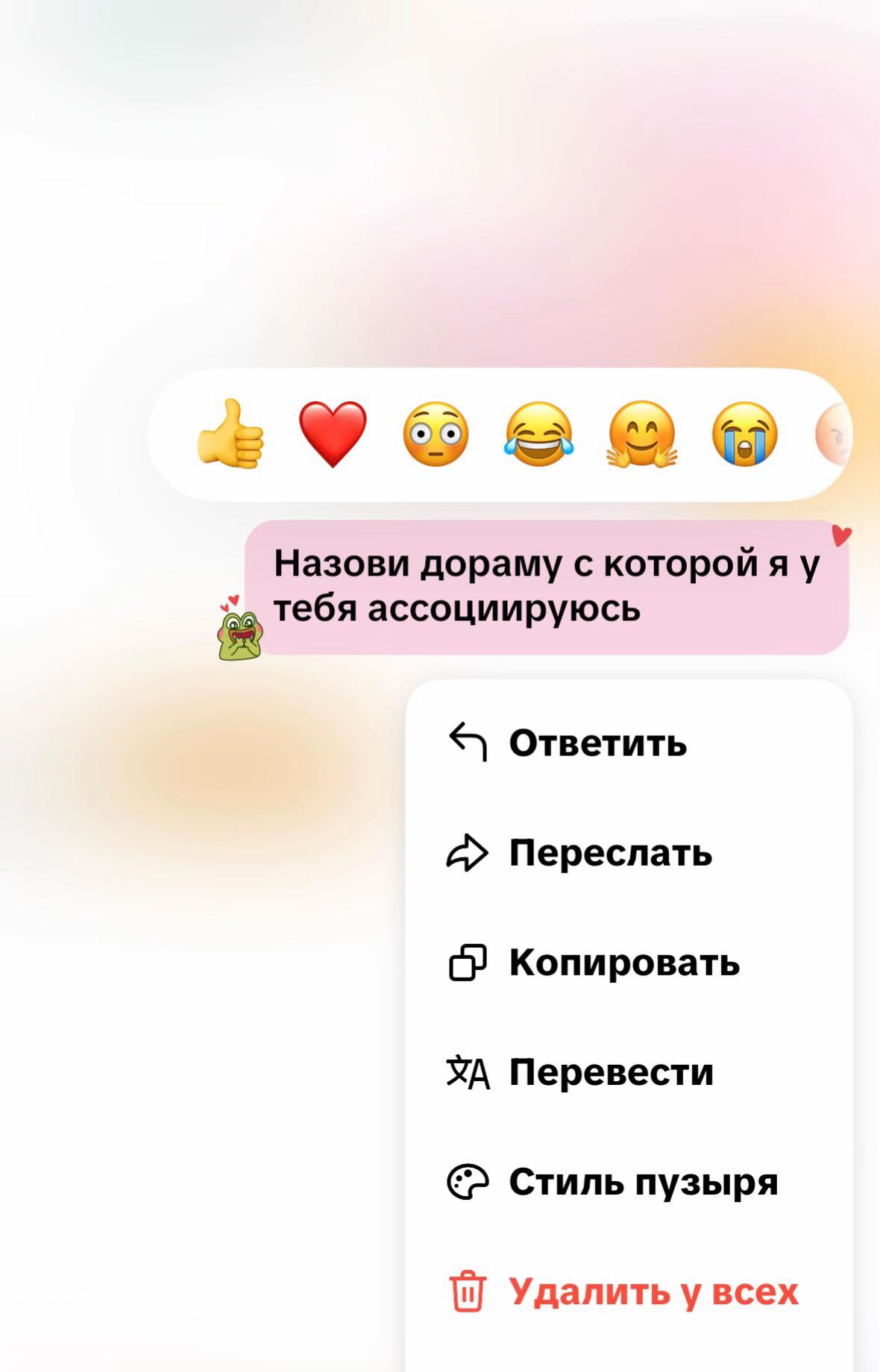 @леденец