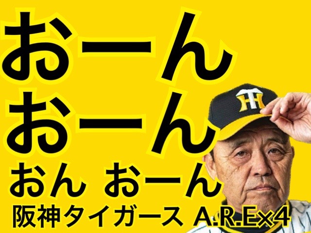 @いわとも