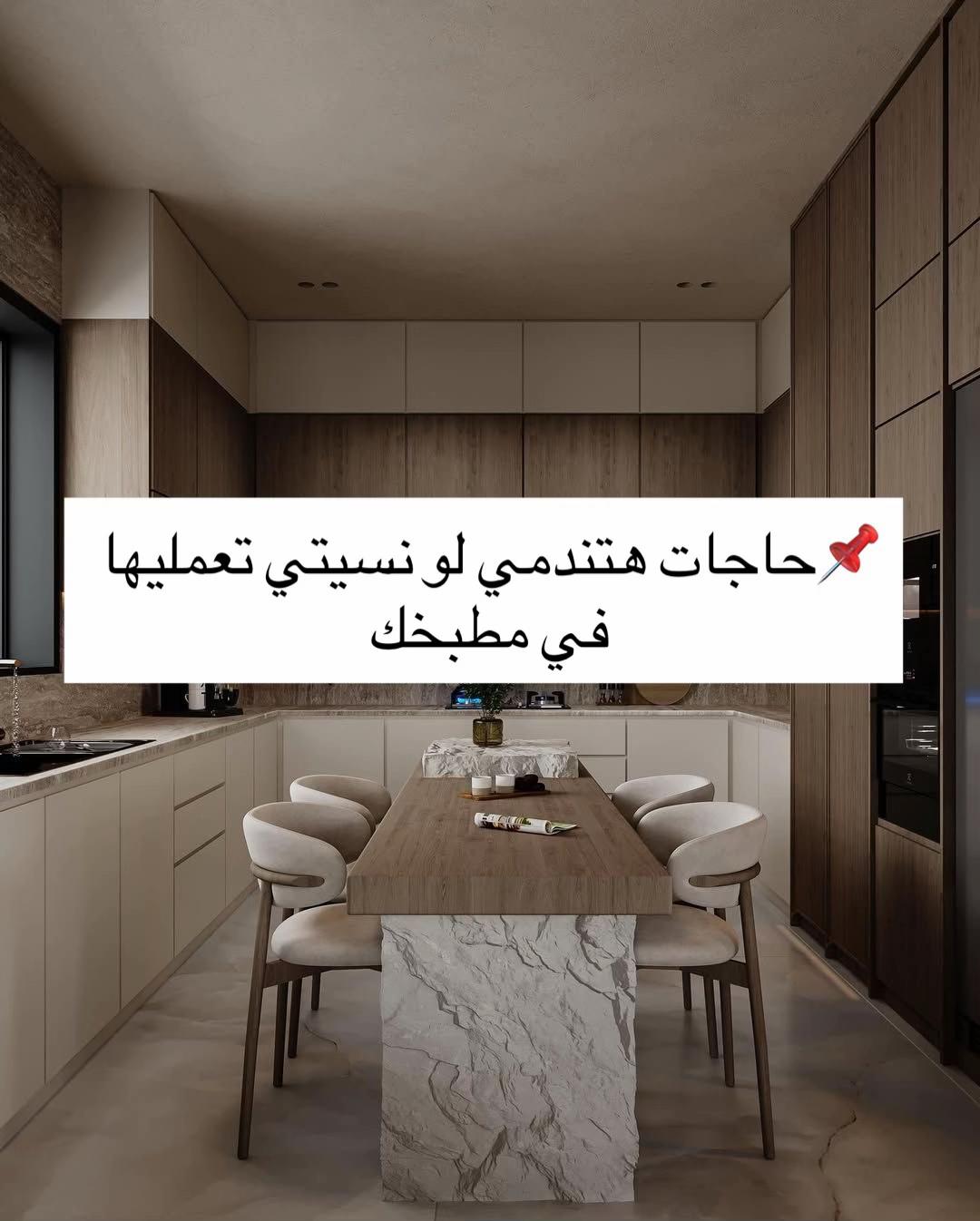 @house2e