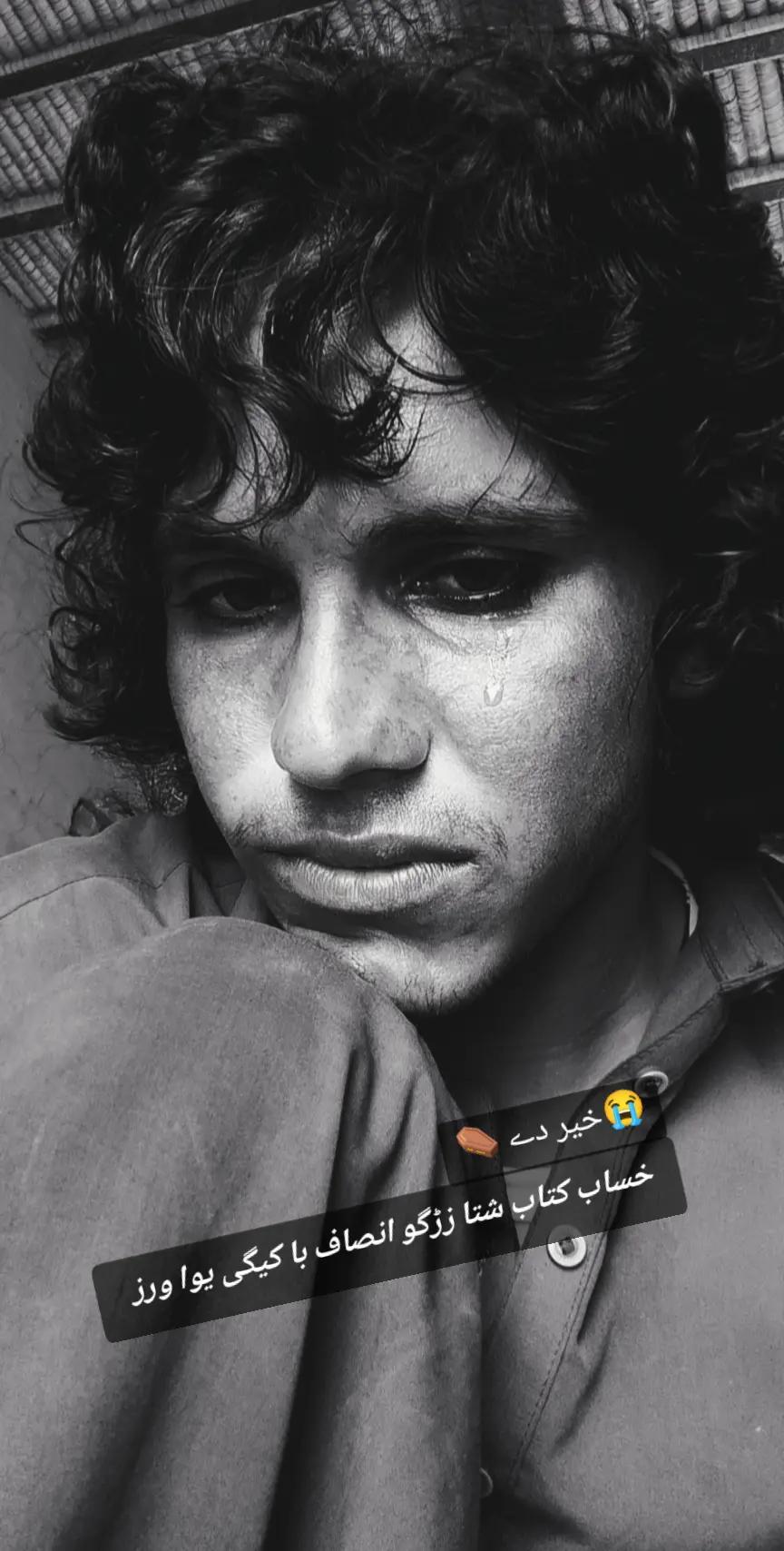 @🇲 مــــانـــــی گل خواژہ🇦