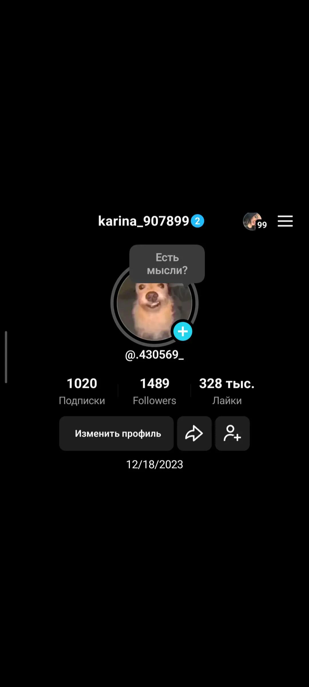@karina_907899