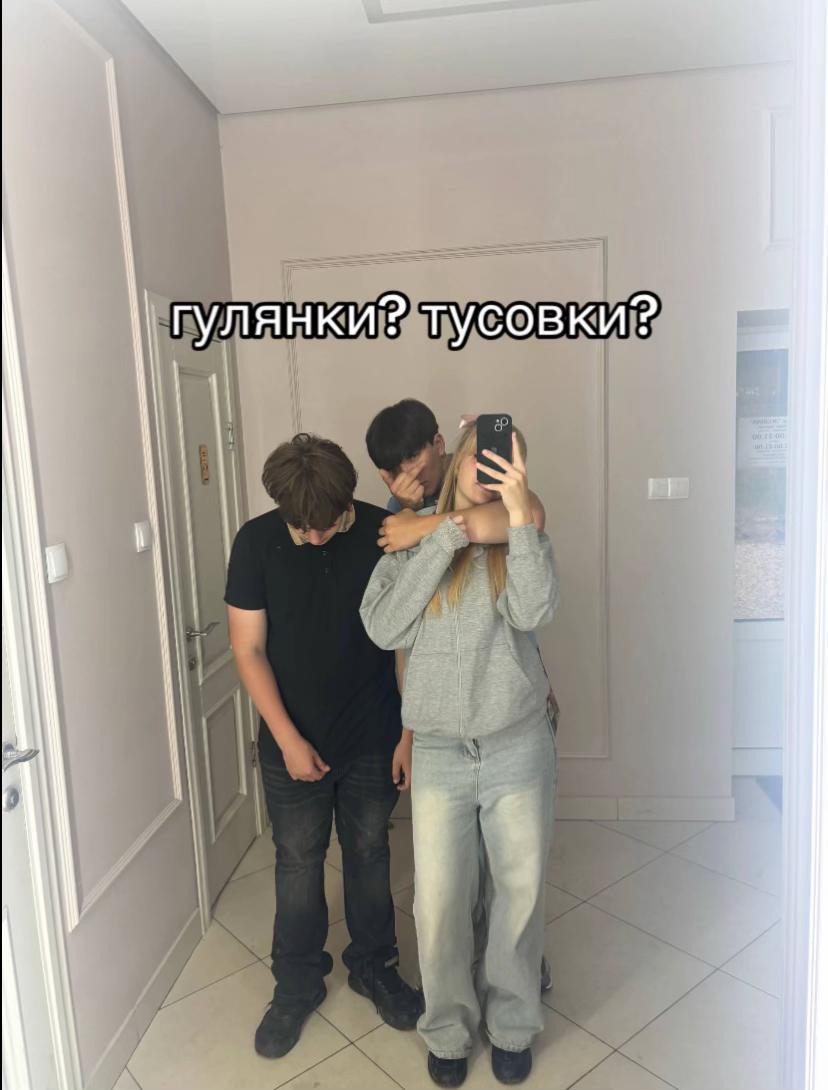 @гарик#natravkke